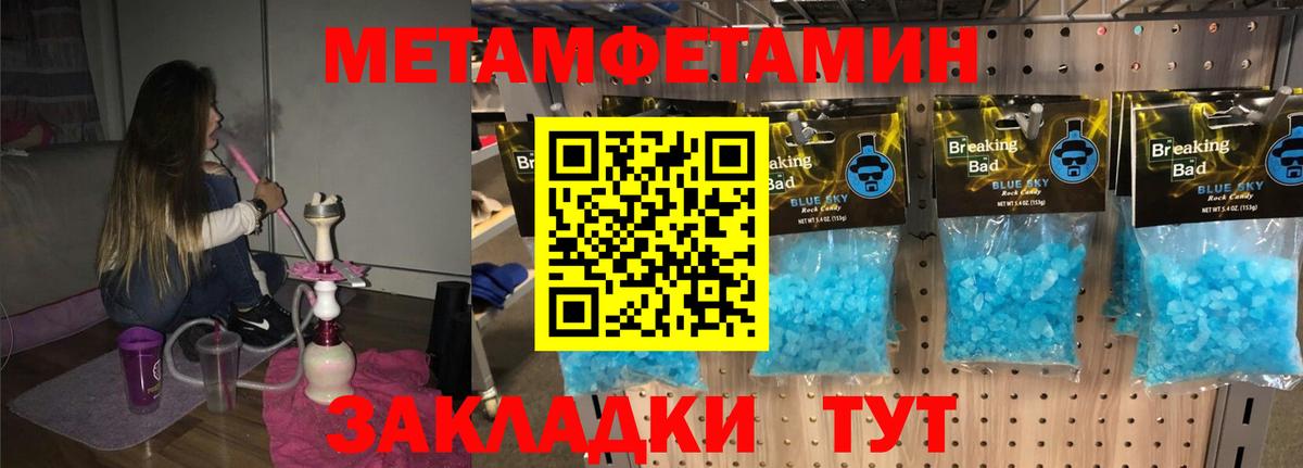АМФ Premium Киселёвск