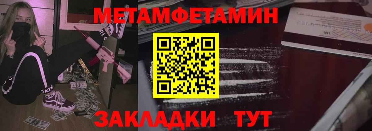 Амфетамин 98%  АМФЕТАМИН  Киселёвск  Вход с VPN 