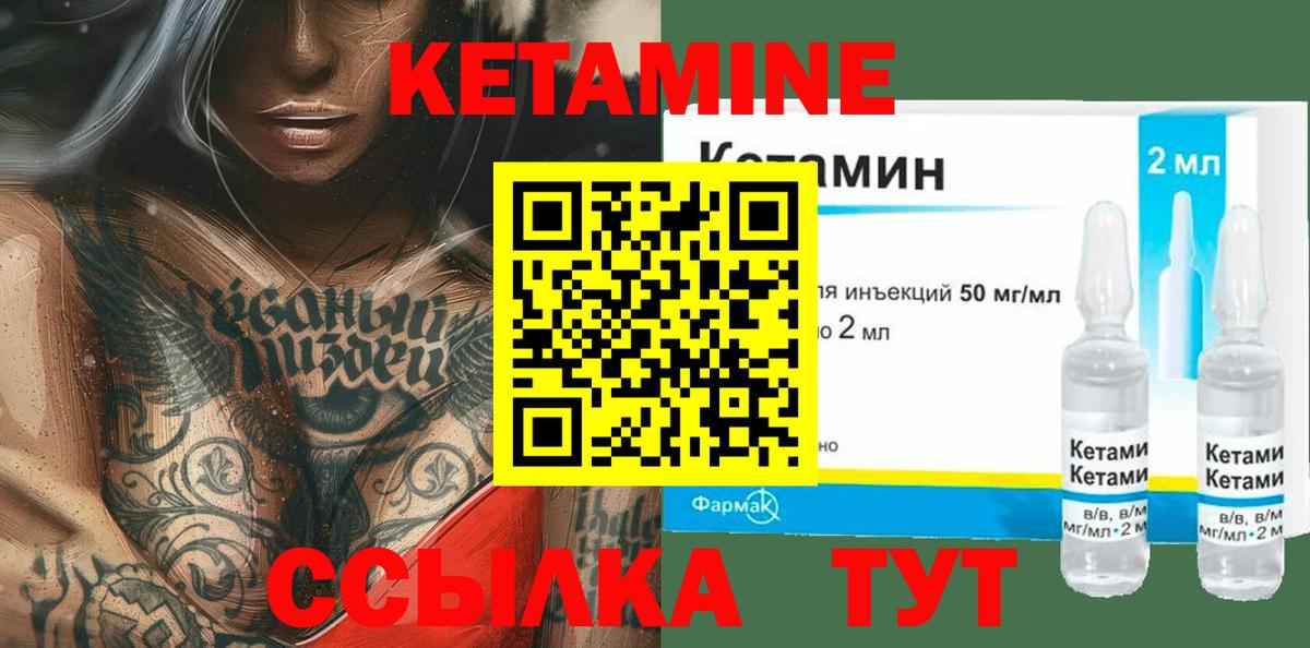 Киселёвск  МЕГА рабочий сайт  Вход с VPN  Кетамин ketamine 
