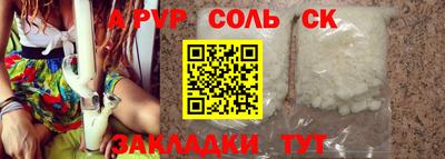 меф VHQ Коммунар