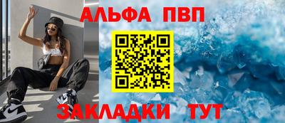 mdpv Комсомольск-на-Амуре