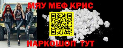 меф VHQ Коммунар