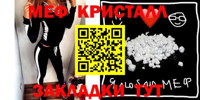 mdpv Комсомольск-на-Амуре