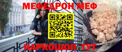 mdpv Комсомольск-на-Амуре