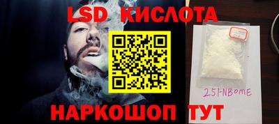 mdpv Комсомольск-на-Амуре