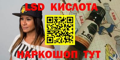 меф VHQ Коммунар