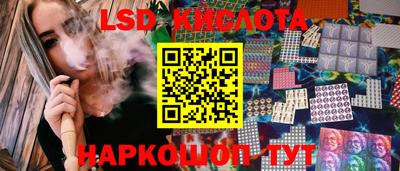 mdpv Комсомольск-на-Амуре