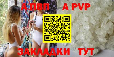 меф VHQ Коммунар