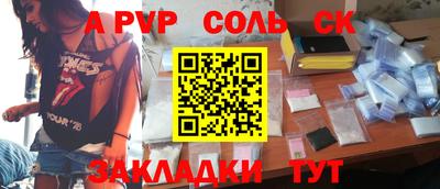mdpv Комсомольск-на-Амуре
