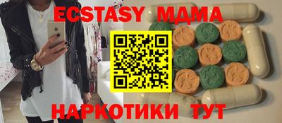 mdpv Комсомольск-на-Амуре