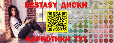 эйфоретик Кунгур