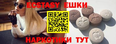 меф VHQ Коммунар