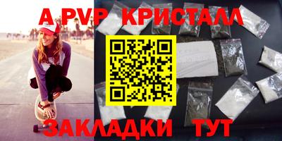 mdpv Комсомольск-на-Амуре