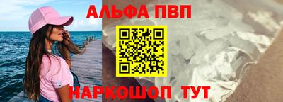 mdpv Комсомольск-на-Амуре