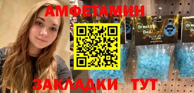 винт Конаково