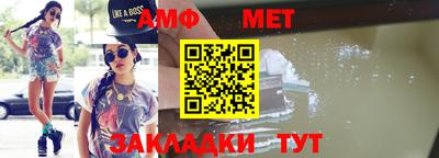 меф VHQ Коммунар