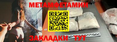 винт Конаково