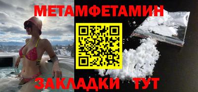 винт Конаково