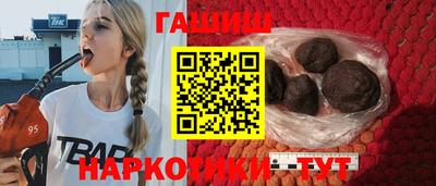 меф VHQ Коммунар
