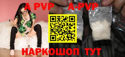 меф VHQ Коммунар