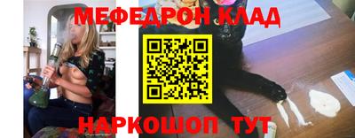 меф VHQ Коммунар