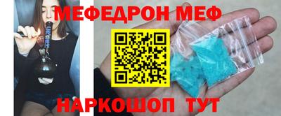 mdpv Комсомольск-на-Амуре