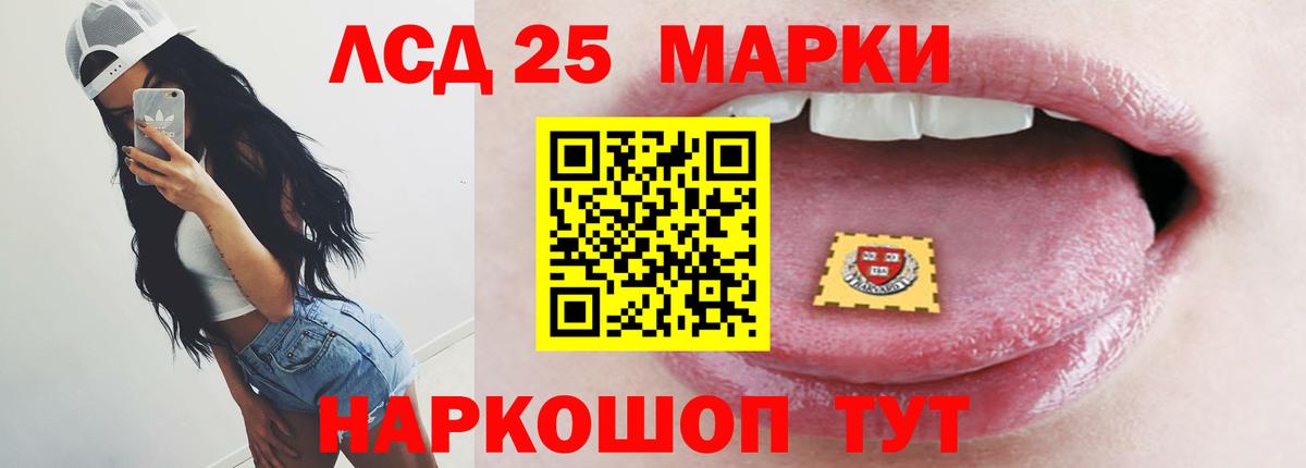 LSD-25 экстази кислота  Лсд 25 экстази  Киселёвск  ЛСД экстази ecstasy  Вход с VPN 