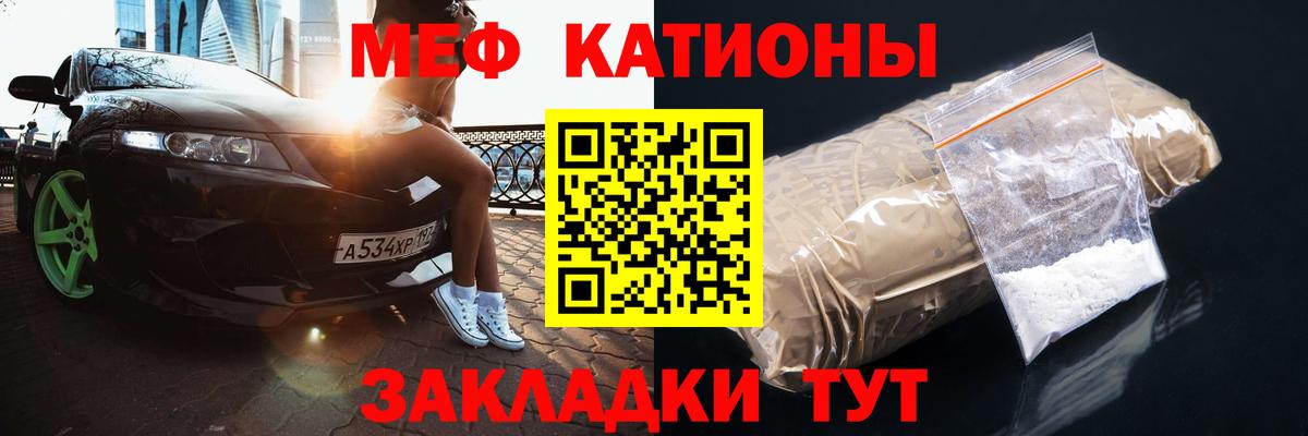 МЕФ Киселёвск