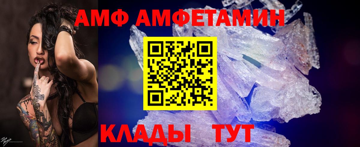 Первитин Декстрометамфетамин 99.9%  Вход с VPN  Киселёвск 