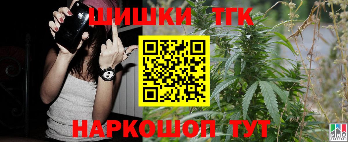 Шишки марихуана AK-47  Вход с VPN  МАРИХУАНА SATIVA & INDICA  Бошки марихуана OG Kush  Киселёвск 